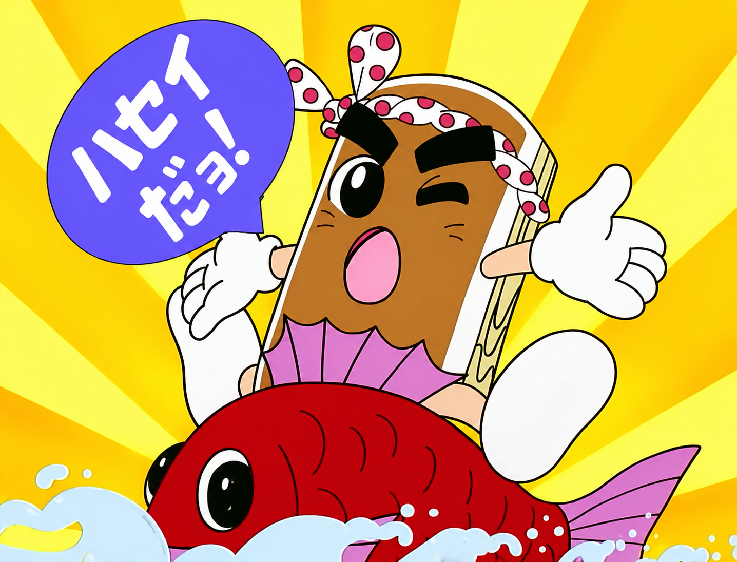 かまぼこ太郎｜長谷井商店　昭和レトロキャラクター