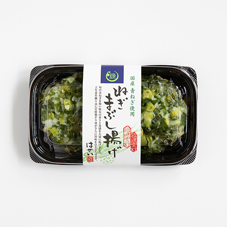 選味素材 ねぎまぶし揚げ | 単品 |お歳暮や贈答ギフト、おせち料理に