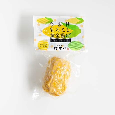 mogsea うま甘もろこし黄金揚げ｜甘みはじけるコーンたっぷり