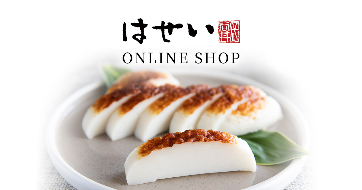 秋冬季限定＞ご自宅用 練り物自慢おでんセット | ご自宅用 |お歳暮や